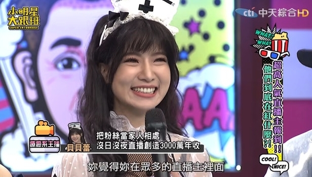 螢幕快照 2021-01-12 下午1.50.56