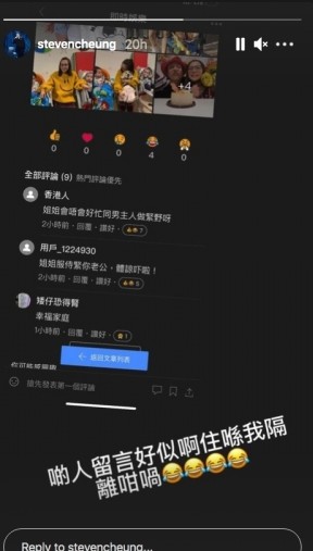 留言中更有網民大膽的懷疑:「工人姐姐係咪忙緊同男主人做其他嘢啊」,引來張致恆公開回覆,笑指:「啲人留言好似啊住喺我隔離咁喎」但對事件或老婆就無任何回應。