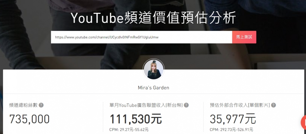 現年28歲的Mira是一位居於韓國的全職YouTuber,在她的影片中主要分享韓國資訊及旅遊網誌。