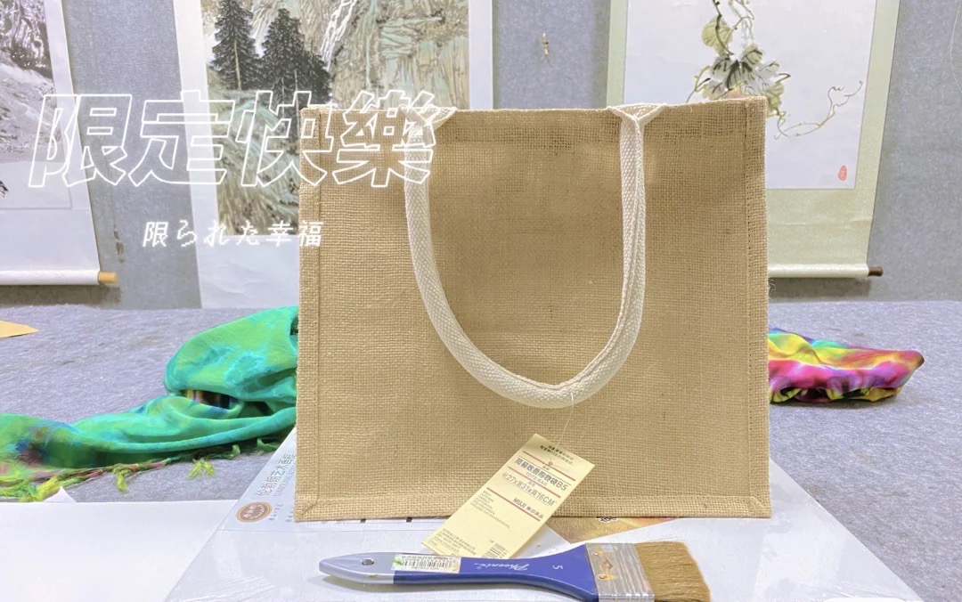 MUJI無印良品$15麻質手挽袋DIY手繪變Dior Book Tote名牌袋