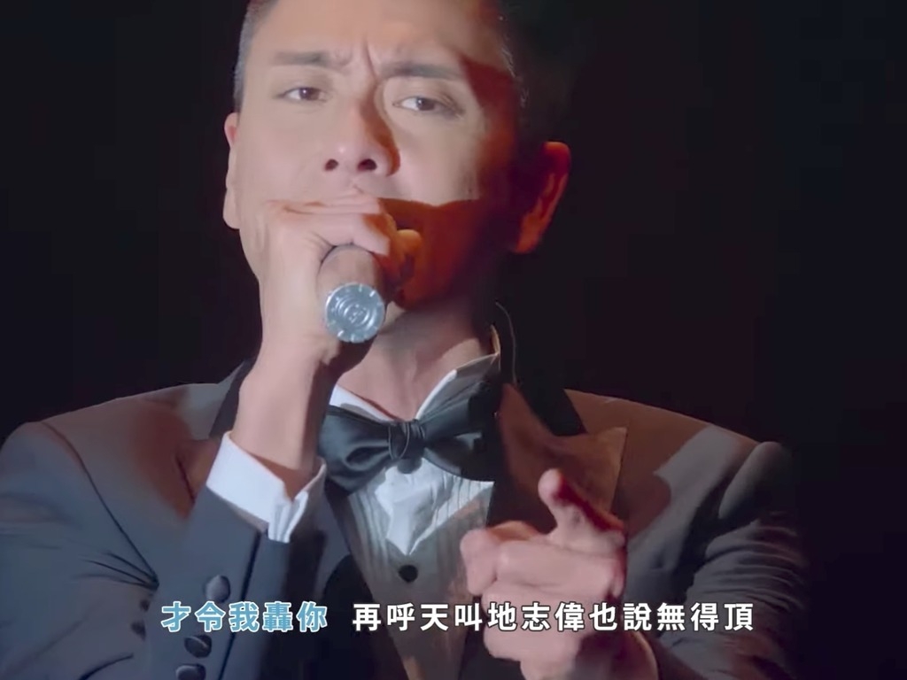 【勁歌金曲2020】有廣告商找來了黃宗澤拍攝《發夢之王》MV,大唱惡搞版《發夢之王》,自抽當年的慘痛回憶。