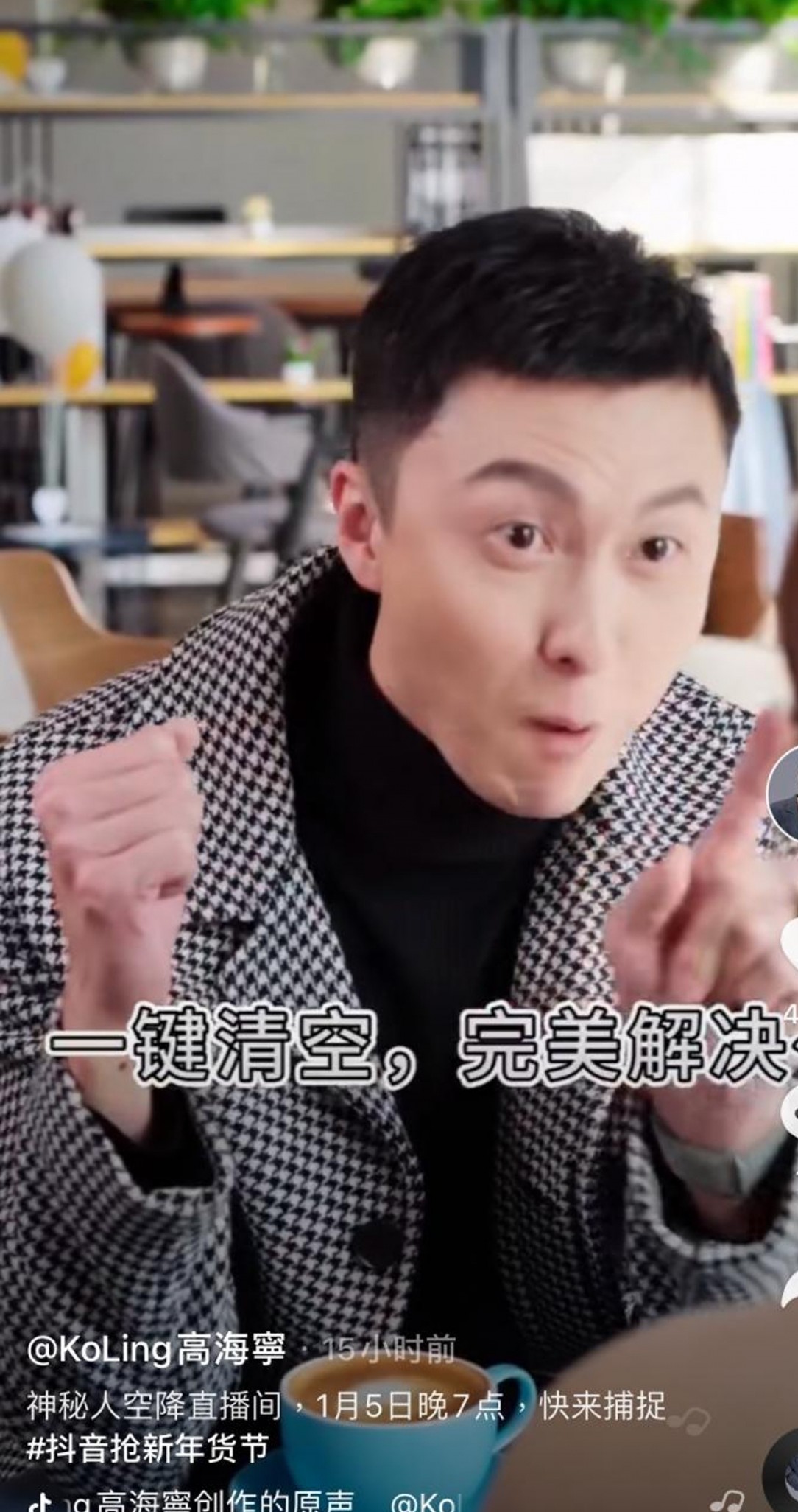 她近日更與王浩信一同加盟「抖音帶貨團隊」,一同拍廣告賺大錢,看來TVB藝人在內地也甚有市場,不知無綫有沒有對策留著藝人呢?