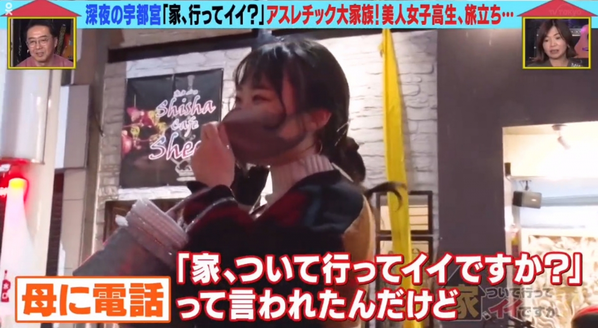 【凍齡爸爸】日本節目《家、ついてってイイですか》早前就採訪到一家七口的家庭,節目原是與一位17歲女生「妃翠」回家作採訪