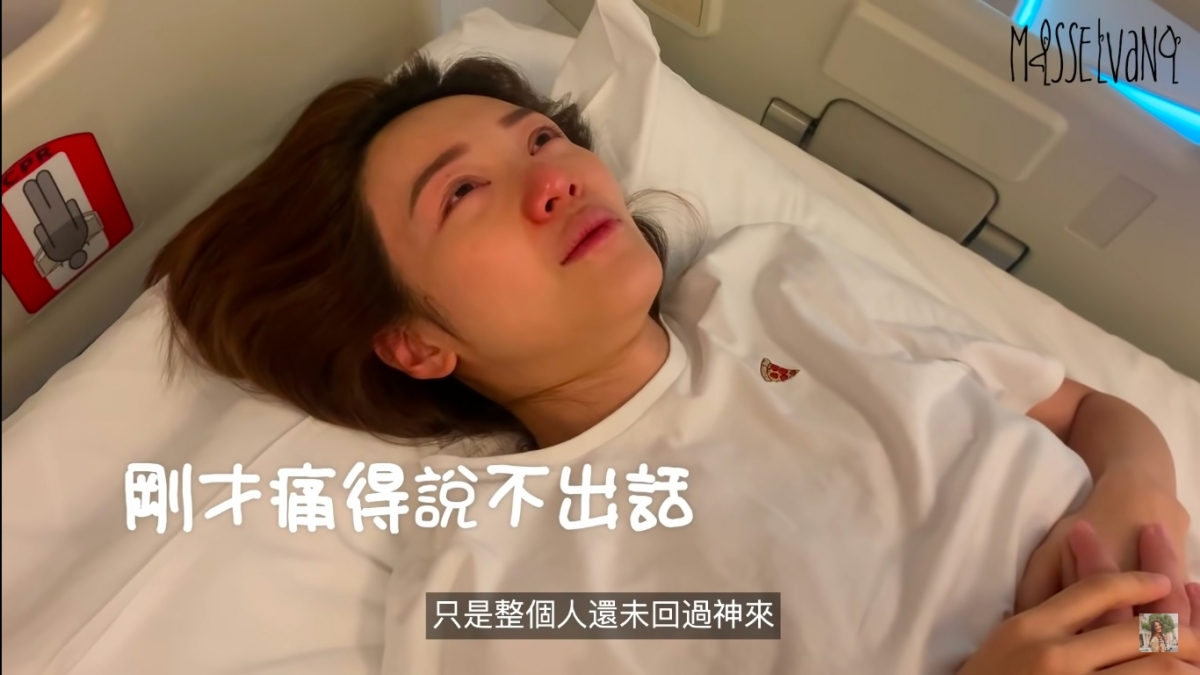 倪晨曦公開生B影片痛到崩潰/陣痛胎位不正/順產比想像痛1000萬倍