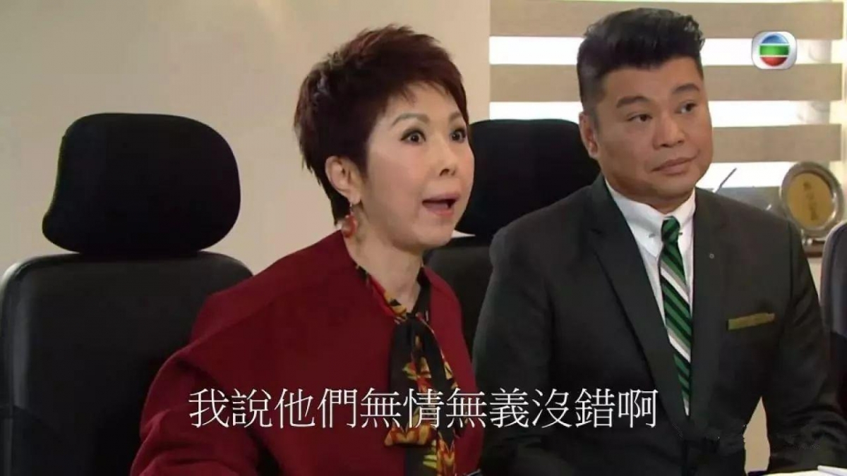 《溏心風暴之家好月圓》在2008年播出時風頭可說是一時無兩