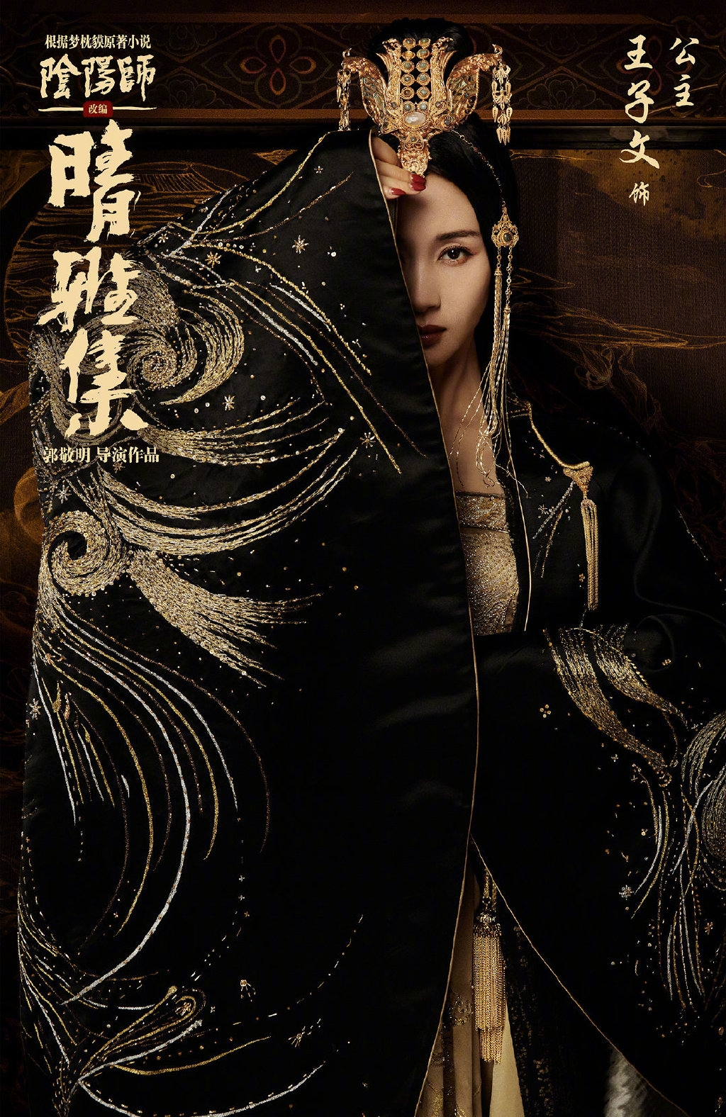 【晴雅集】涉抄襲《奇異博士》被下架/敦敬明抄襲15年後才道歉傳被封殺