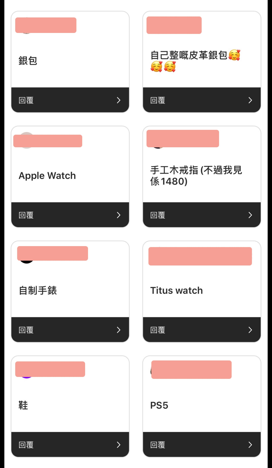 情人節男朋友禮物2021-名牌錢包