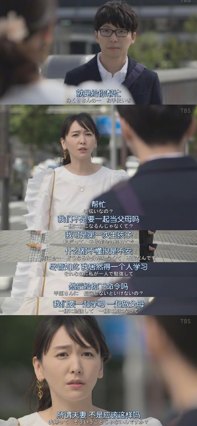 【逃避雖可恥但有用SP】講抗疫育兒貼地「病毒爆發於武漢」玻璃心竟沒碎