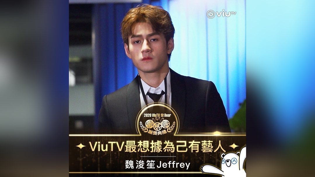 儘管Jeffrey極受歡迎,成為不少廣告商的新寵,但原來他仍未是ViuTV的所屬員工