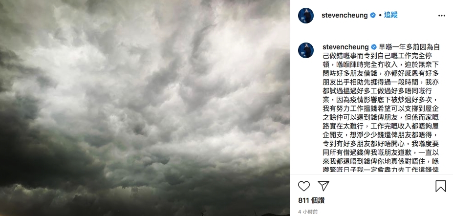 螢幕快照 2021-01-27 下午3.51.12