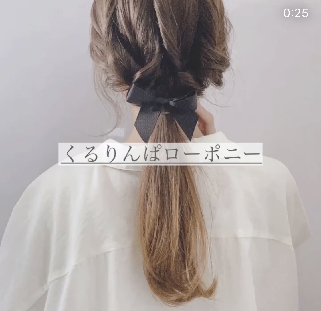 日系的雙重蝴蝶結造型微微帶點可愛又不會太幼稚,而且步驟十分簡單。首先把頭髮分成4份綁起,然後把橡筋上的髮束稍微分開,把髮尾在上方捲進去,4條辮子重覆這個步驟,讓辮子形成麻花般的形狀~