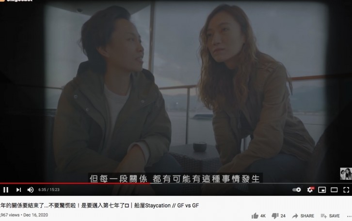 同樣是幾年前開始拍Youtube的這對同性情侶Ashley和阿Ming也紅得超快!她們是兩位十分有個性的女生,他們在影片中會大談他們的愛情觀和公開同性情侶的相處模式。因為這類型的影片在香港也十分少見,所以對於觀眾來說也很新鮮,不禁好奇她們的生活。除了戀愛主題的影片之外,他們的Vlog也十分多元化,吸引不少粉絲!