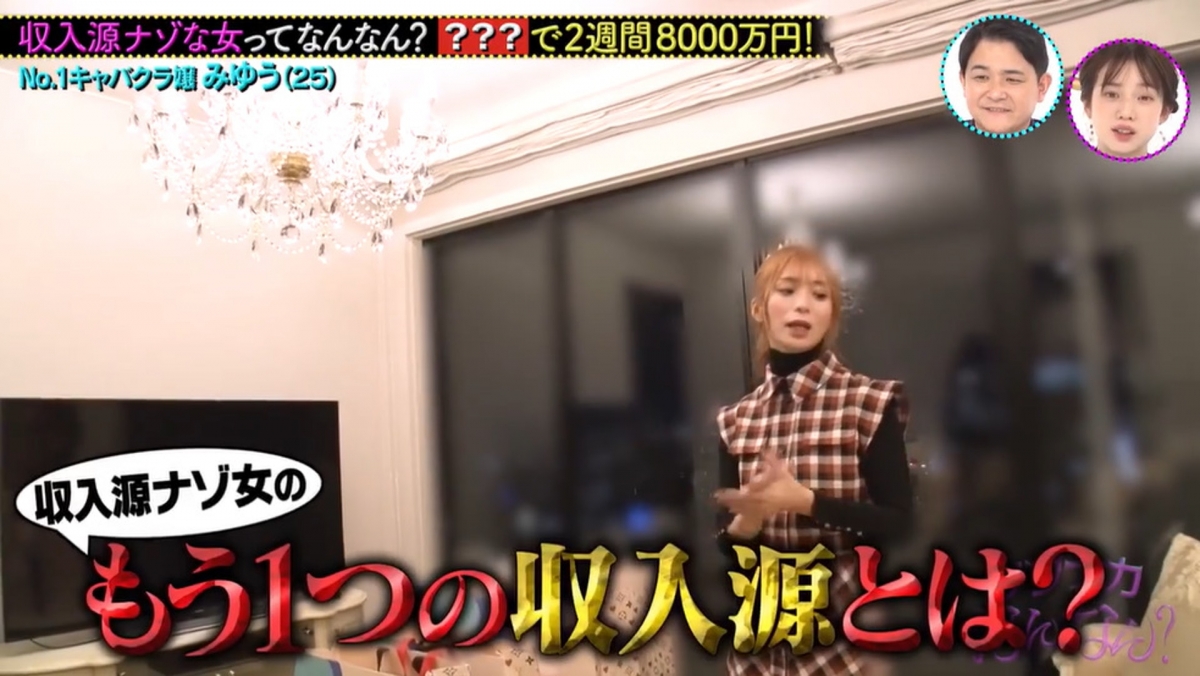 屋內名牌手袋都總值起碼過千萬日圓,住在高層的日本陪酒女Miyuu對著無敵大海景月租40萬日圓