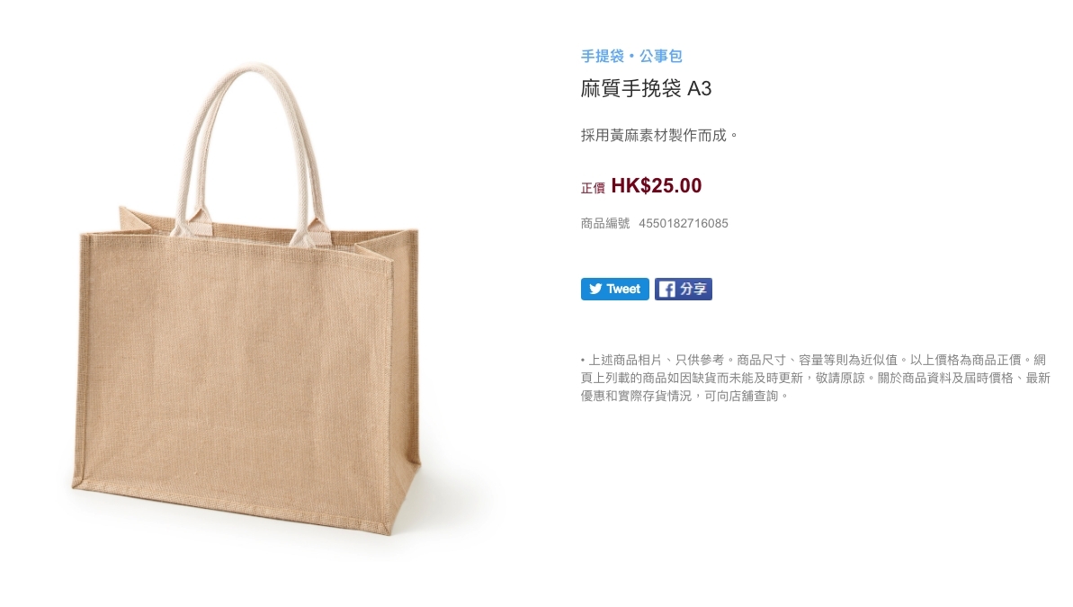 muji dior tote bag  Quality assurance  OFF 54