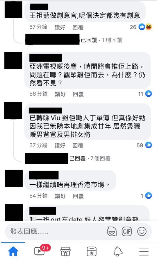 王祖藍又扮女人,曾志偉又扮老鼠,好厭