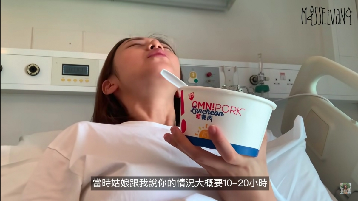 倪晨曦公開生B影片痛到崩潰/陣痛胎位不正/順產比想像痛1000萬倍