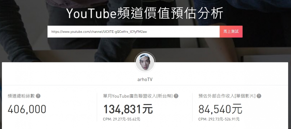 arhoTV