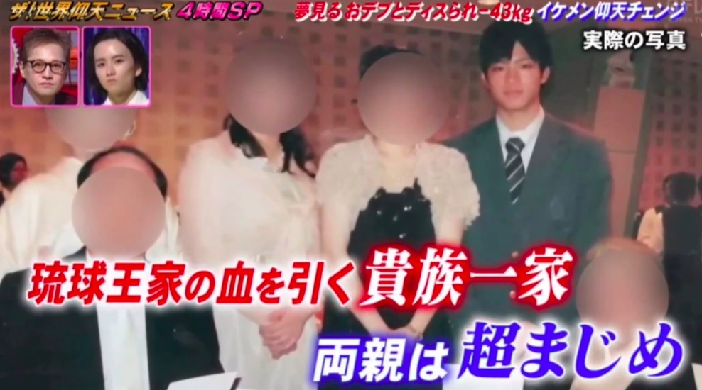 螢幕截圖 2021-01-08 下午4.23.11