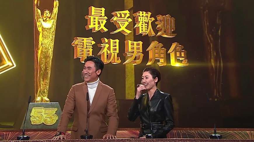 胡定欣更說:「丹爺由《愛·回家》,馬家做到熊家陪足大家8年啦!」,馬德鐘秒發現到大家和劉丹都會錯意,就立刻為她補救,馬上說:「不如睇睇得獎名單先好無?」