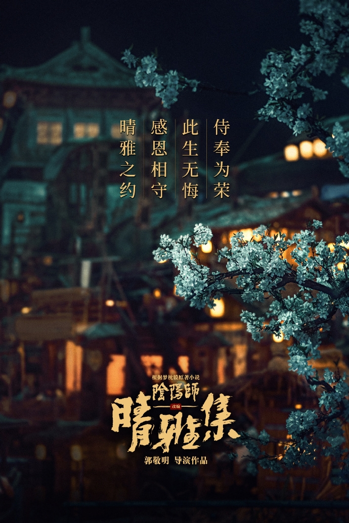 【晴雅集】涉抄襲《奇異博士》被下架/敦敬明抄襲15年後才道歉傳被封殺