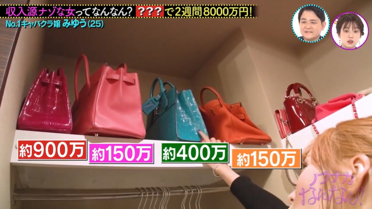 日本陪酒女Miyuu家中大堆Hermès,當中最愛LV品牌手袋,平均每個都要約港幣7.5萬。