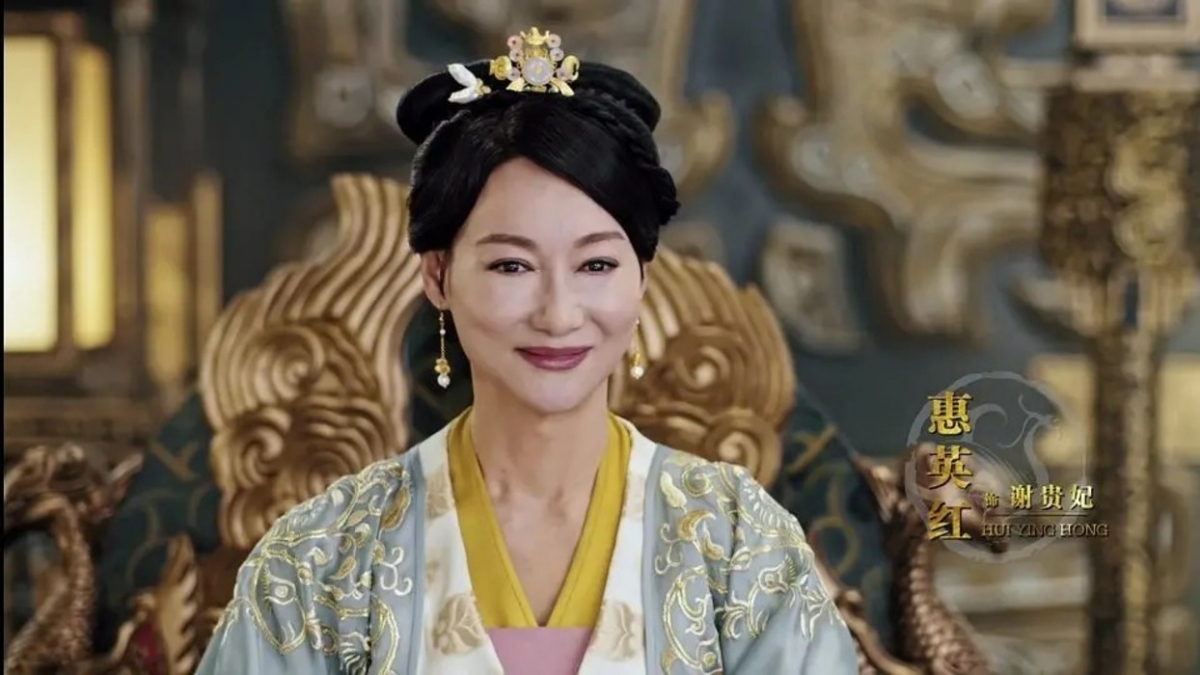 60歲的香港女星惠英紅飾演謝貴妃