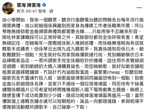 螢幕快照 2021-01-19 下午4.47.05