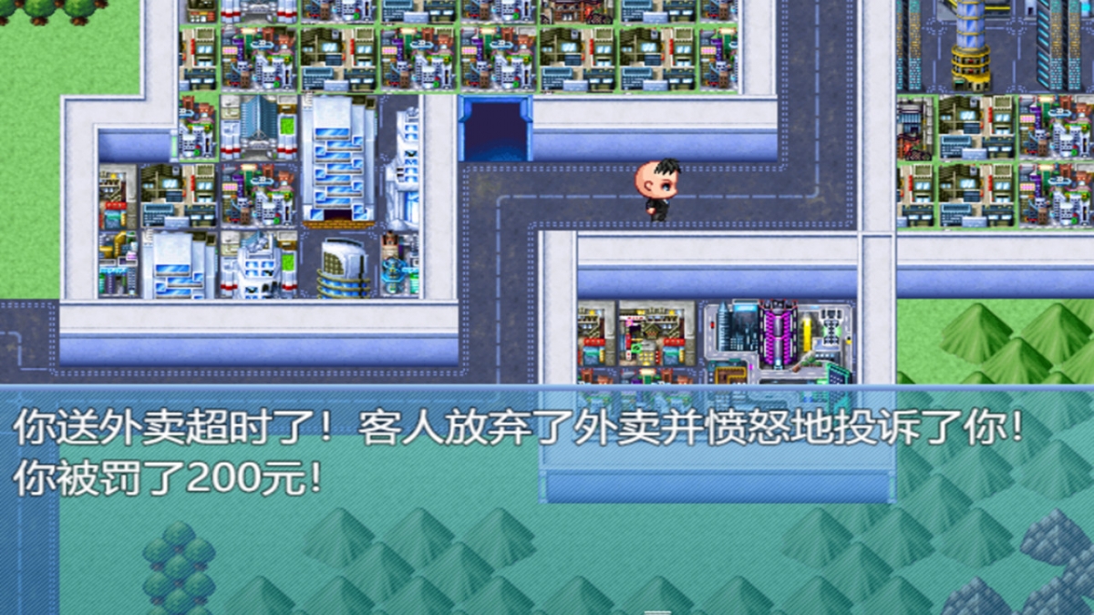 賺錢的方法雖然數之不盡,但是遊戲的貼地之處在於生活上遇到的不同難關。譬如辛辛苦苦賺來的第一桶金又會因家人患重病或投資失敗而用掉