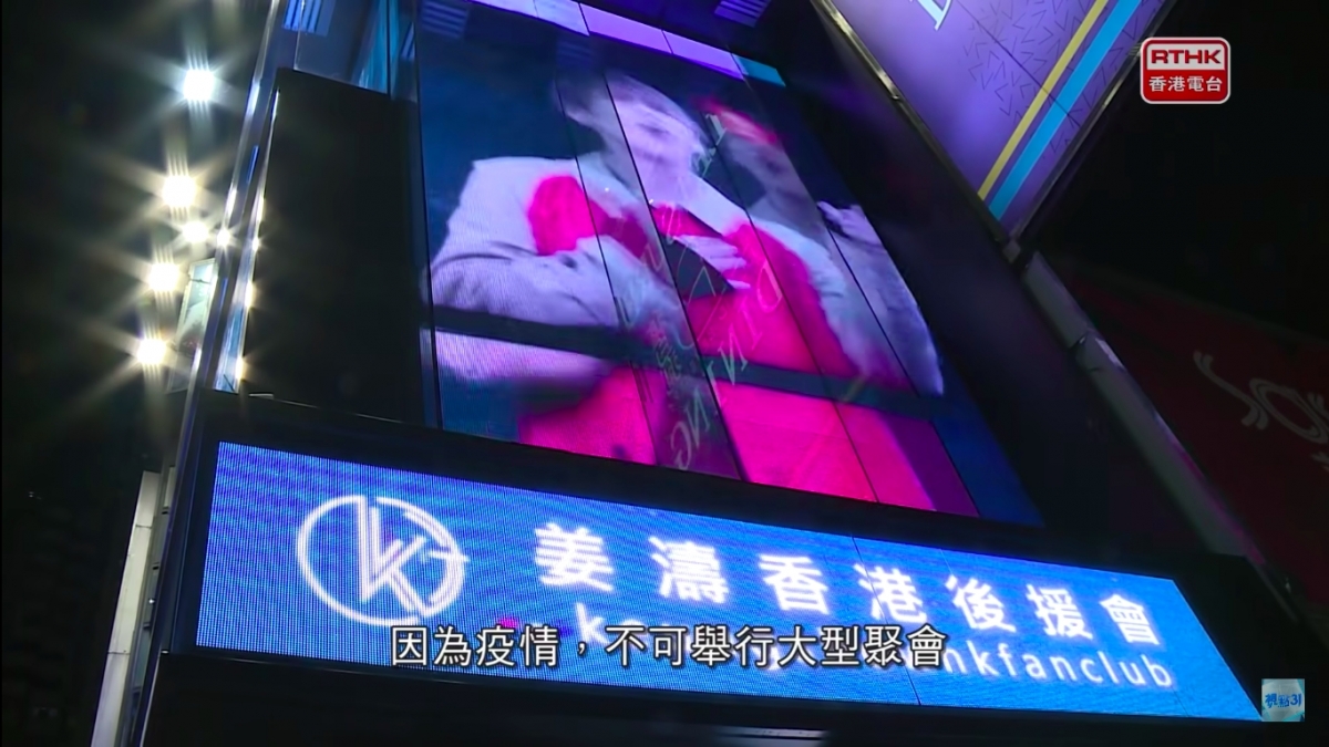 姜濤70歲粉絲/媽媽級「姜糖」追星連兒子都呷醋/讚睇姜B減壓治癒