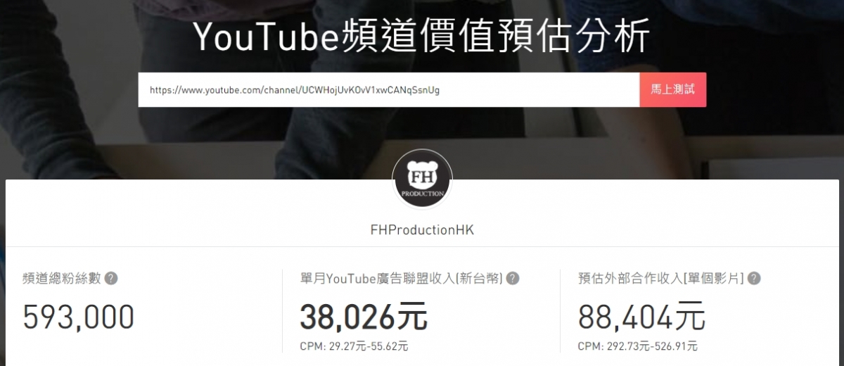 FHProductionHK