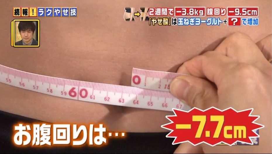「天氣凍不想運動」、「吃飽飯不能運動」、「運動了卻不能減磅」這些藉口全都是讓肥肉離不開身體的理由!一些女生總是提不起勁動起來瘦身,口裏說著要減肥,身體卻很誠實,動也不動~日本近日有一個「乳酪減肥法」,打救這群女生!只要在飯前多吃一款食物,就能達到神奇的瘦身效果?