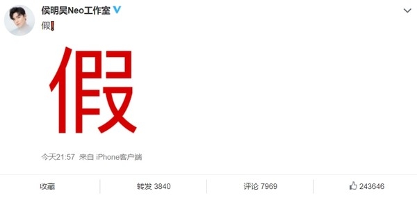 【鄭爽棄養】有網民就認為鄭爽在2019年跟張恒分手前幾個月,剛好拍了劇集《只問今生戀滄溟》,曾與小6歲男星侯明昊合作