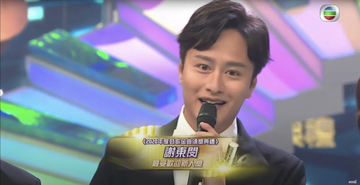 《勁歌金曲頒獎禮2020》一向是星夢娛樂和TVB的主場