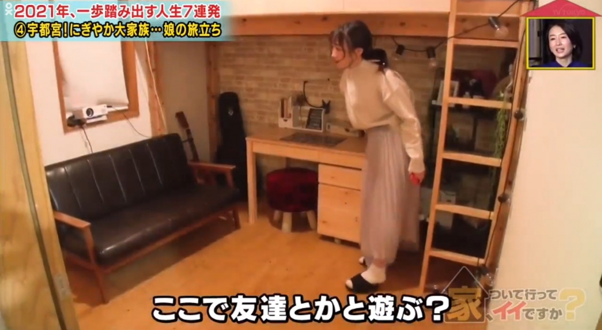 【凍齡爸爸】在女兒妃翠的房間裏,還放有沙發及投影器,這樣就可以不用跑到電影院,直接邀請好友上來一起看電影!