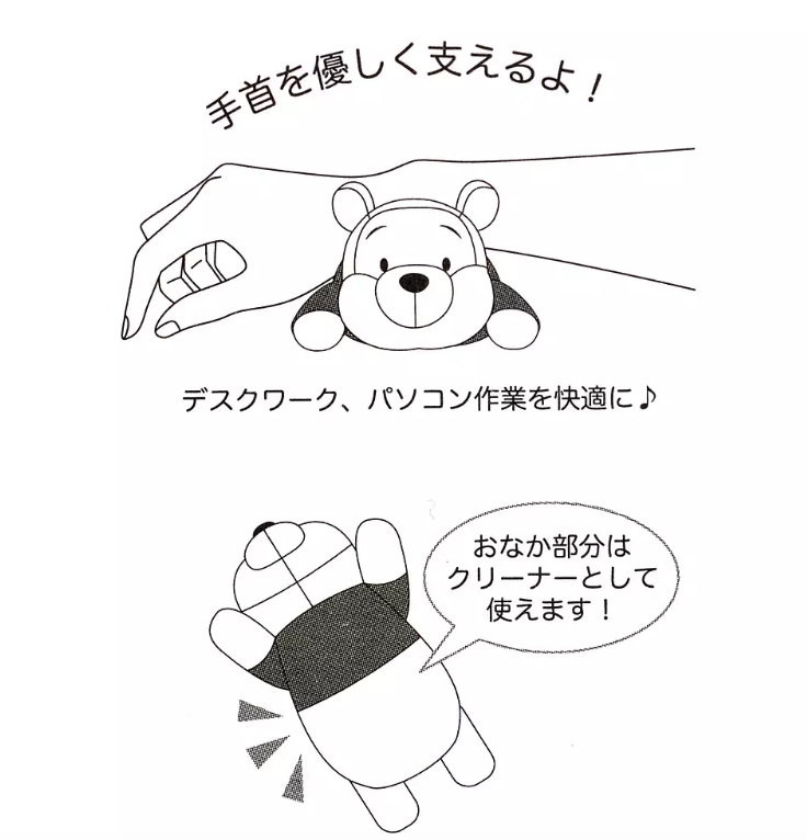 小熊維尼這款新毛公仔,除了造型可愛之外,還非常實用。別看他趴著懶洋洋的,其實是趴著讓你墊著手腕用鍵盤和滑鼠,保護你的手部健康,不會因為長期的重複動作受傷。軟綿綿毛絨絨的質感十分療癒,有小熊維尼陪著工作,感覺幸福~