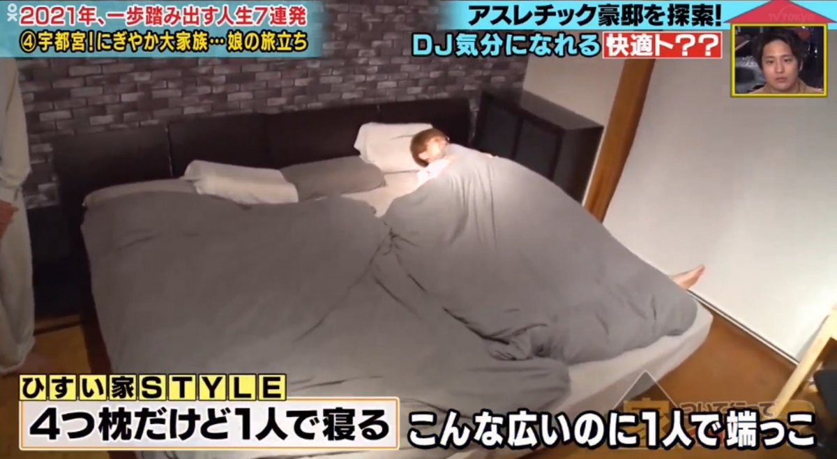 【凍齡爸爸】39歲的媽媽因為平日比較難入睡,只要有一點聲音或光線都可能會睡不著,所以有時她會搬到別的房間獨自睡