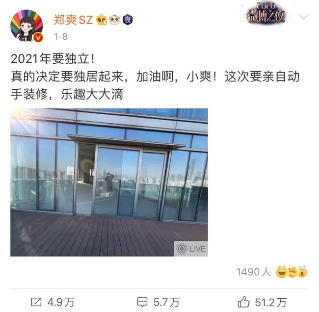 網民得知鄭爽的惡行,都一面倒圍插:「一空不簽字讓孩子滯留國外,你又不是養不起,明明有1.5億豪宅,怎會容不下兩個嬰兒房!