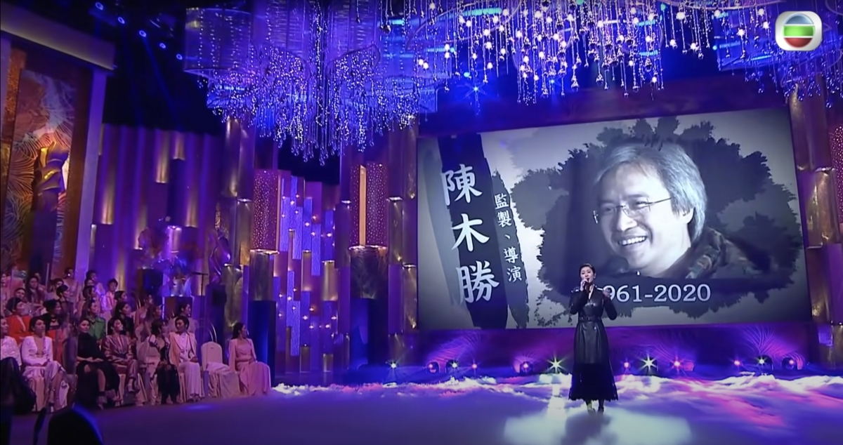 《萬千星輝頒獎典禮2020》於昨晚正式圓滿落幕,當中有一個環節就是安排了胡定欣獻聲悼念去年已逝的藝人,如曾偉權、李香琴和譚炳文等。