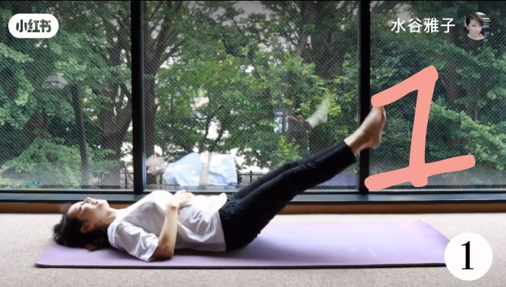 【減肚腩運動】這個「數字減肚腩操」做法很簡單，只要躺在瑜珈墊上，雙腿併攏並抬高至45度，之後就嘗試兩腿一起騰空畫出數字1到20。