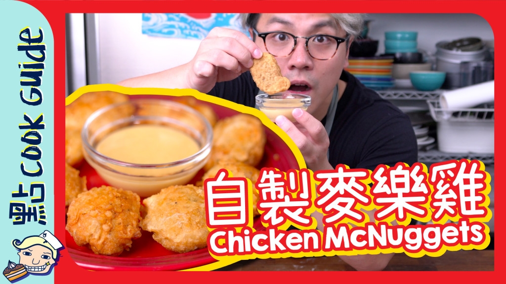 【香港YouTuber廣告收入】