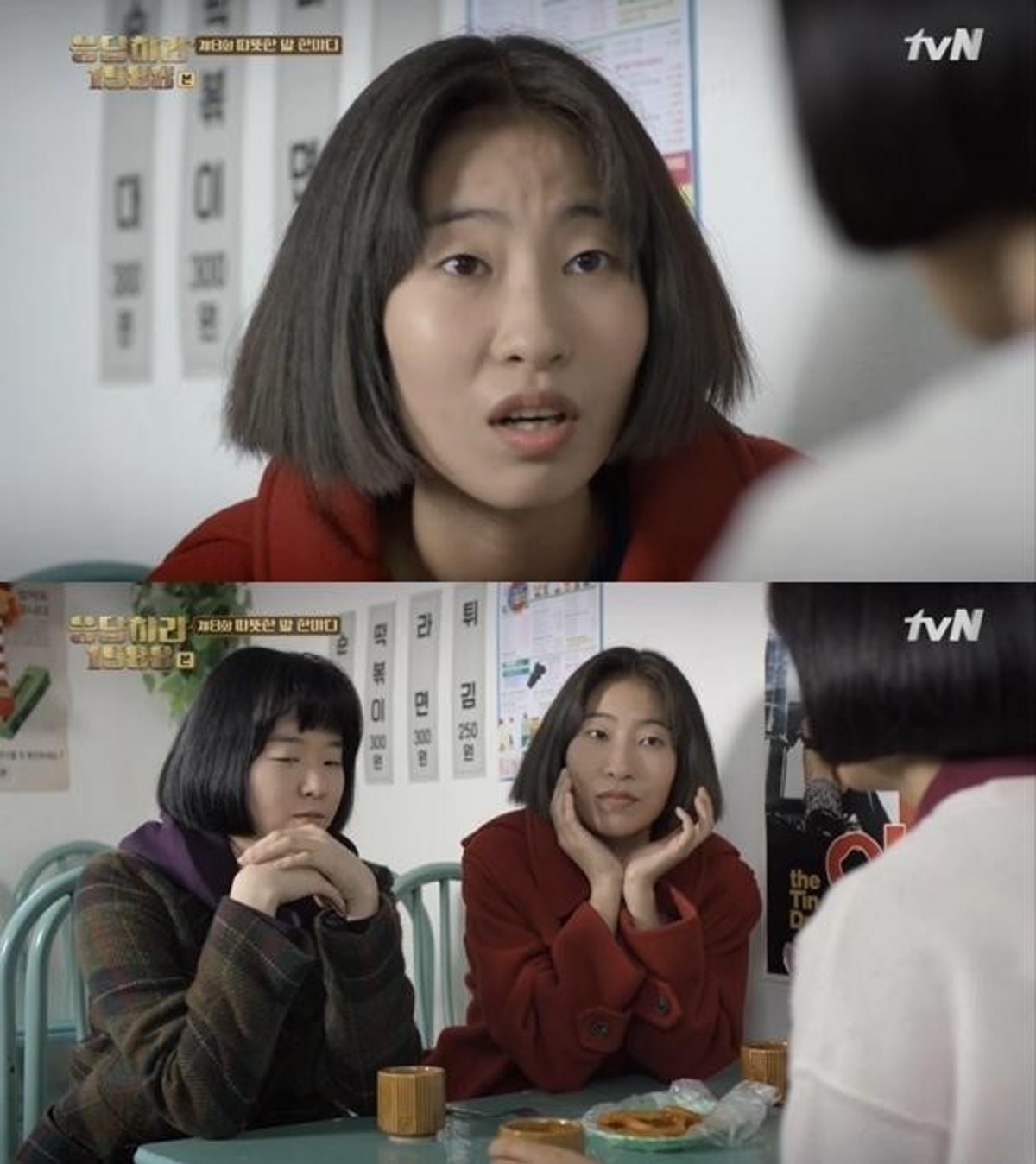 韓國人氣女諧星李世英於2015年拍攝《請回答1988》而爆紅，其後她接獲不少綜藝和喜劇，事業一帆風順，曾經給觀眾帶來超多歡笑～不過，在韓國當女諧星並不簡單，李世英就抵擋不住網民對於她樣貌的嘲笑決定整容，近日終於回歸示眾，樣貌變得像網紅樣，變成性感大眼美女的風格，不少網民也大嘆可惜～