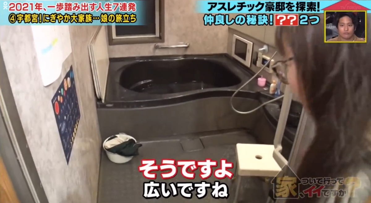 【凍齡爸爸】家中的設備當然也有擴大,洗手間就已經有兩個洗手盆,小孩們就可以有更多空間一起梳洗刷牙!