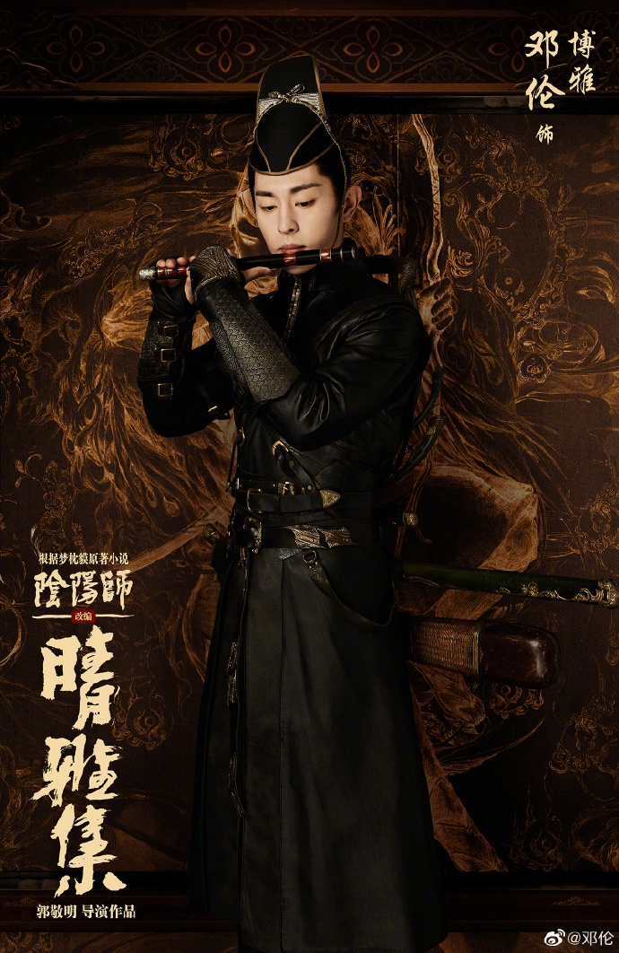 【晴雅集】涉抄襲《奇異博士》被下架/敦敬明抄襲15年後才道歉傳被封殺