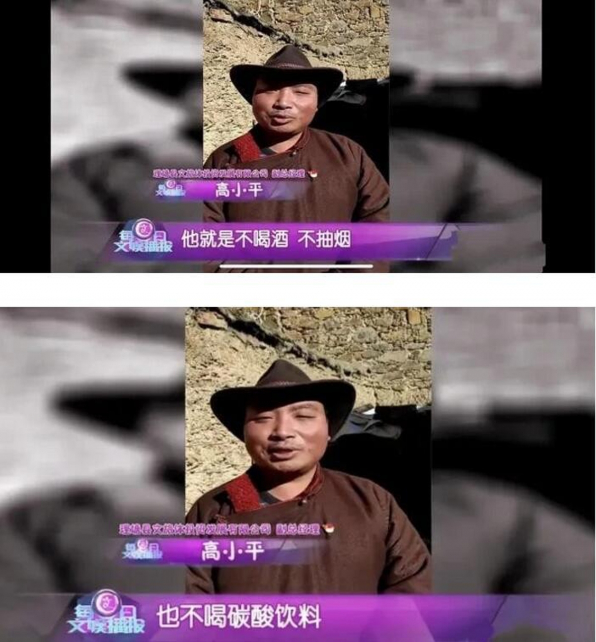 由於丁真是依靠純真無邪的形象走紅,據內地媒體報導,相關人士曾經亦透露他因家教甚嚴,是不吸煙、不喝酒、甚至不喝碳酸飲料的