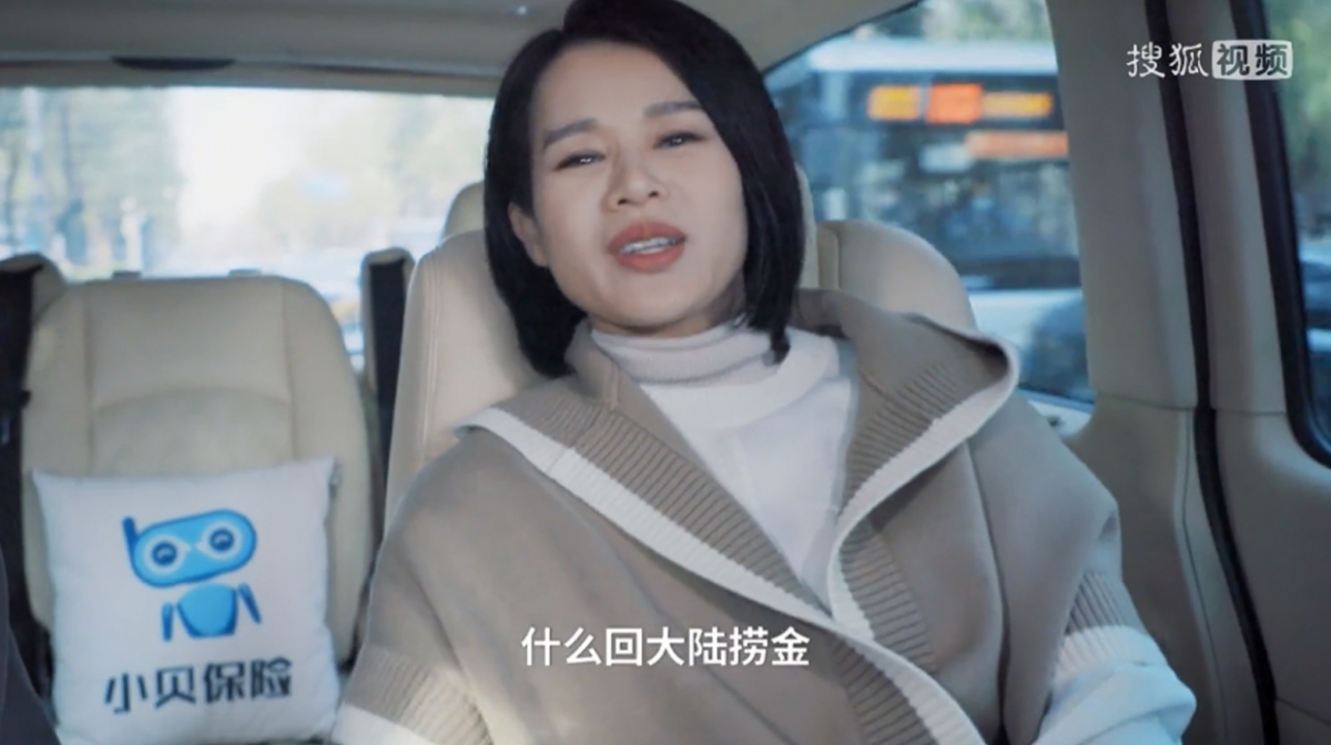 胡杏兒說我大陸撈金!