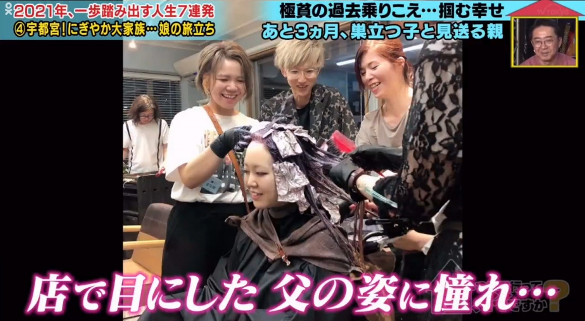 由20歲小小年紀就開始當髮型師的他,一做就做了24年,因為出色的剪髮技術及溝通技巧得到不少容人的喜愛