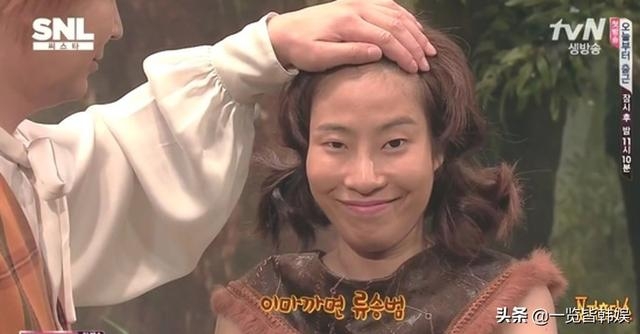 走紅後，她拍的作品都被大讚好笑，網民們都紛紛讚她「真的很醜」，想必這個就是做「女醜」的成功指標吧！不過，生活在美女如雲的韓國，美貌經常都會被比較且談論。