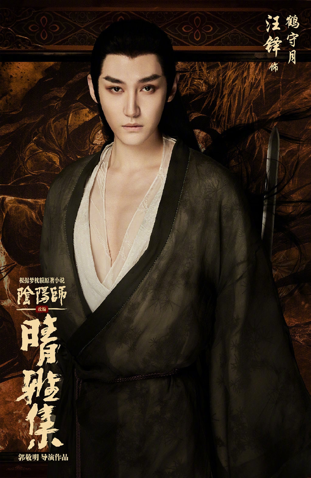 【晴雅集】涉抄襲《奇異博士》被下架/敦敬明抄襲15年後才道歉傳被封殺