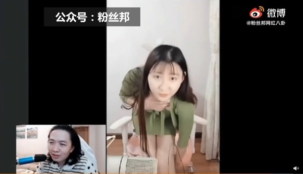 【內地網紅濾鏡】在瀘鏡前有著尖尖下巴及巴掌臉,也瞬間變成了超寬闊的包包大餅臉