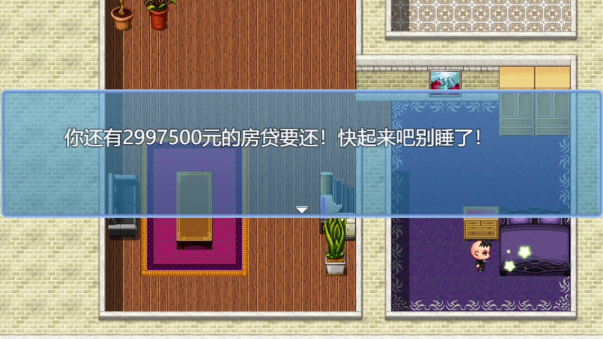 《中年失業模擬器》這款遊戲雖然畫風簡陋粗躁,但是憑藉貼地寫實的設定依然在內地成功引起熱議